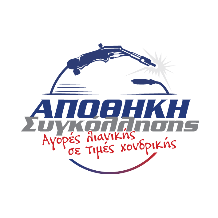 Apothiki Sigkollisis