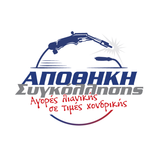 Apothiki Sigkollisis